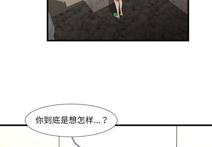 4P - 昂贵的交易/为了一亿元