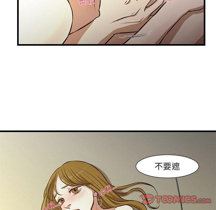 54P - 昂贵的交易/为了一亿元