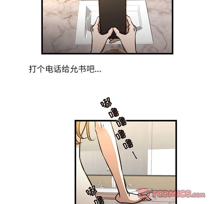 6P - 昂贵的交易/为了一亿元