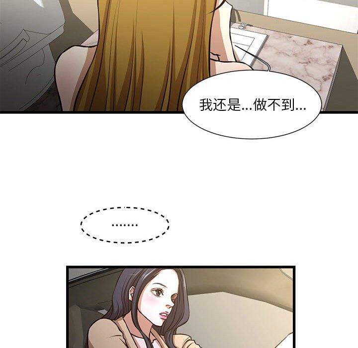 8P - 昂贵的交易/为了一亿元