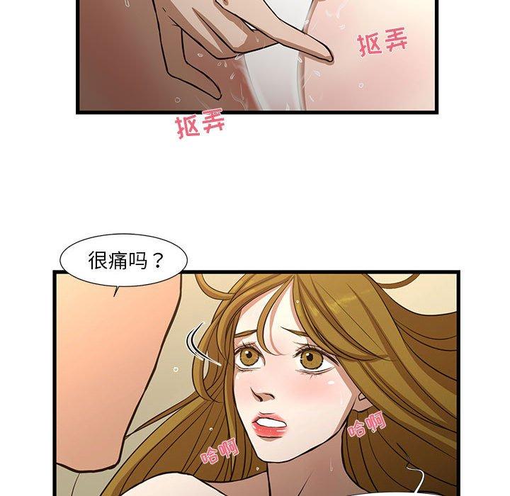 17P - 昂贵的交易/为了一亿元