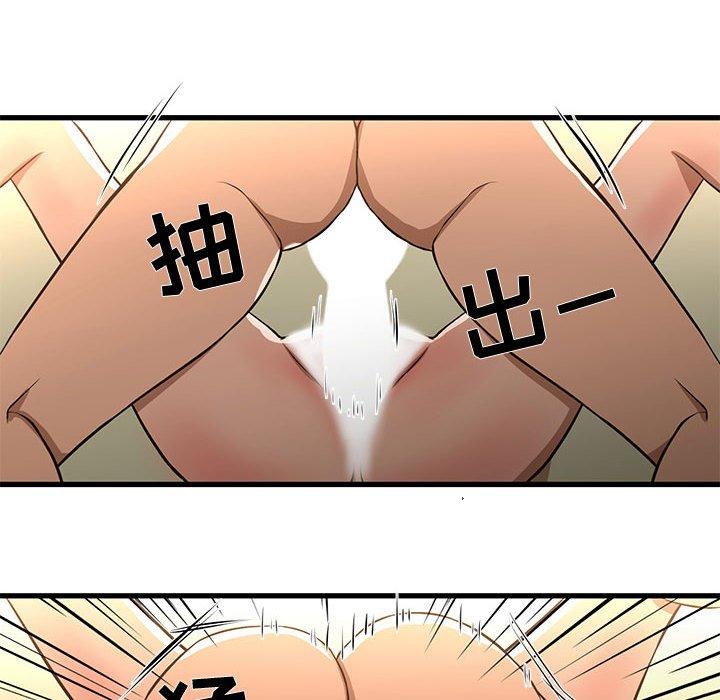 27P - 昂贵的交易/为了一亿元