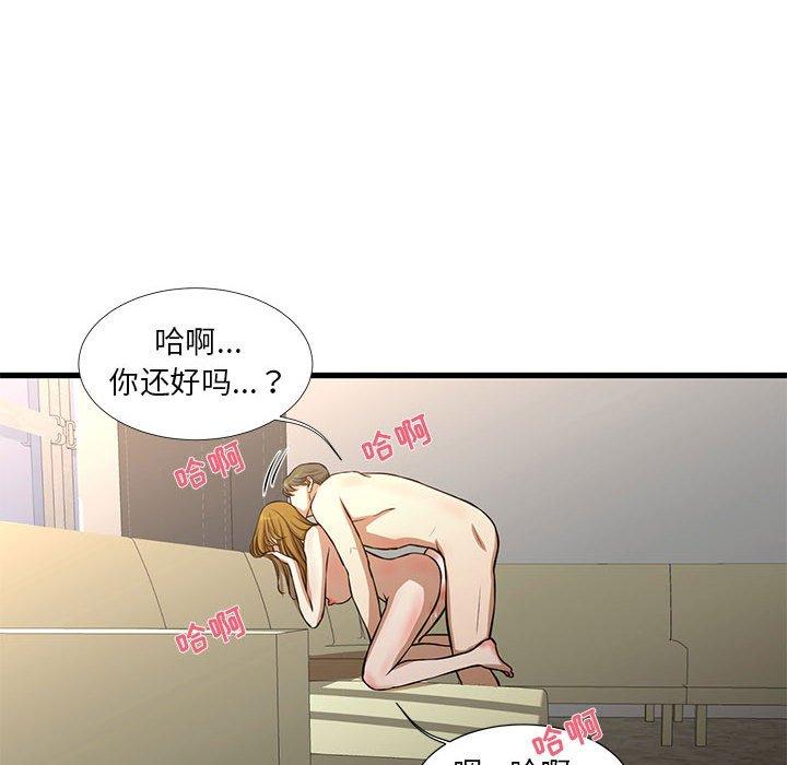 49P - 昂贵的交易/为了一亿元