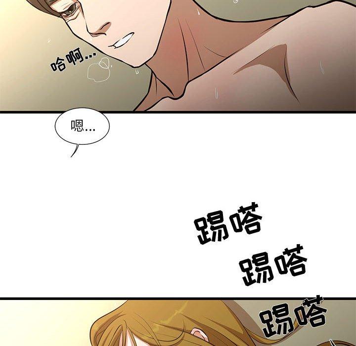51P - 昂贵的交易/为了一亿元