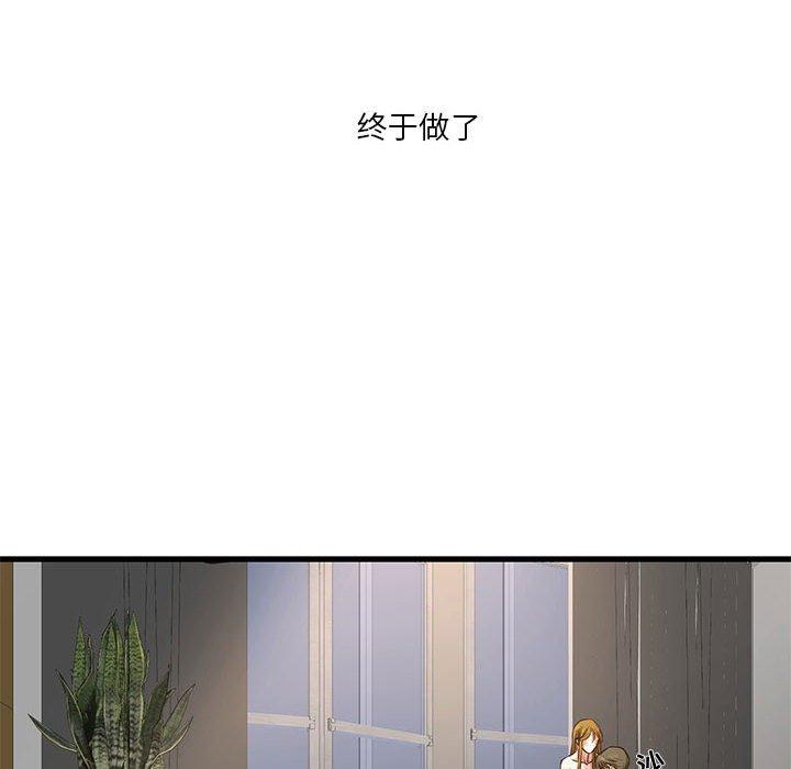 55P - 昂贵的交易/为了一亿元
