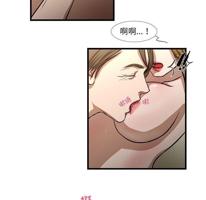 9P - 昂贵的交易/为了一亿元