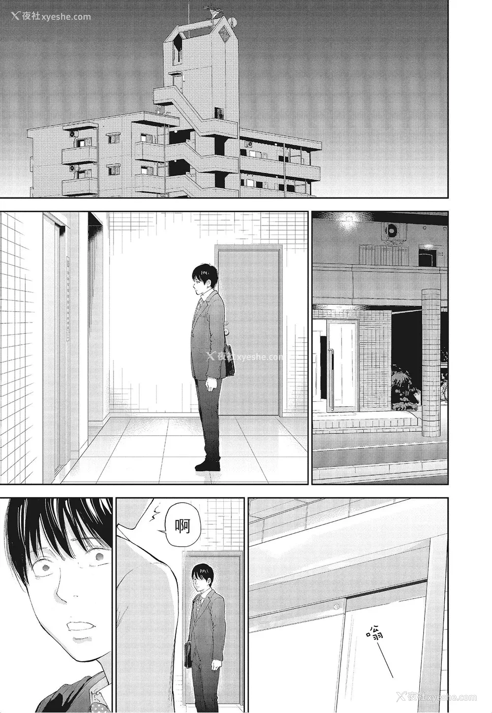 145P - [色白好] ネトラセラレ 3｜-NTR-老公要求别人玩弄我 3 [中国翻訳] [DL版]
