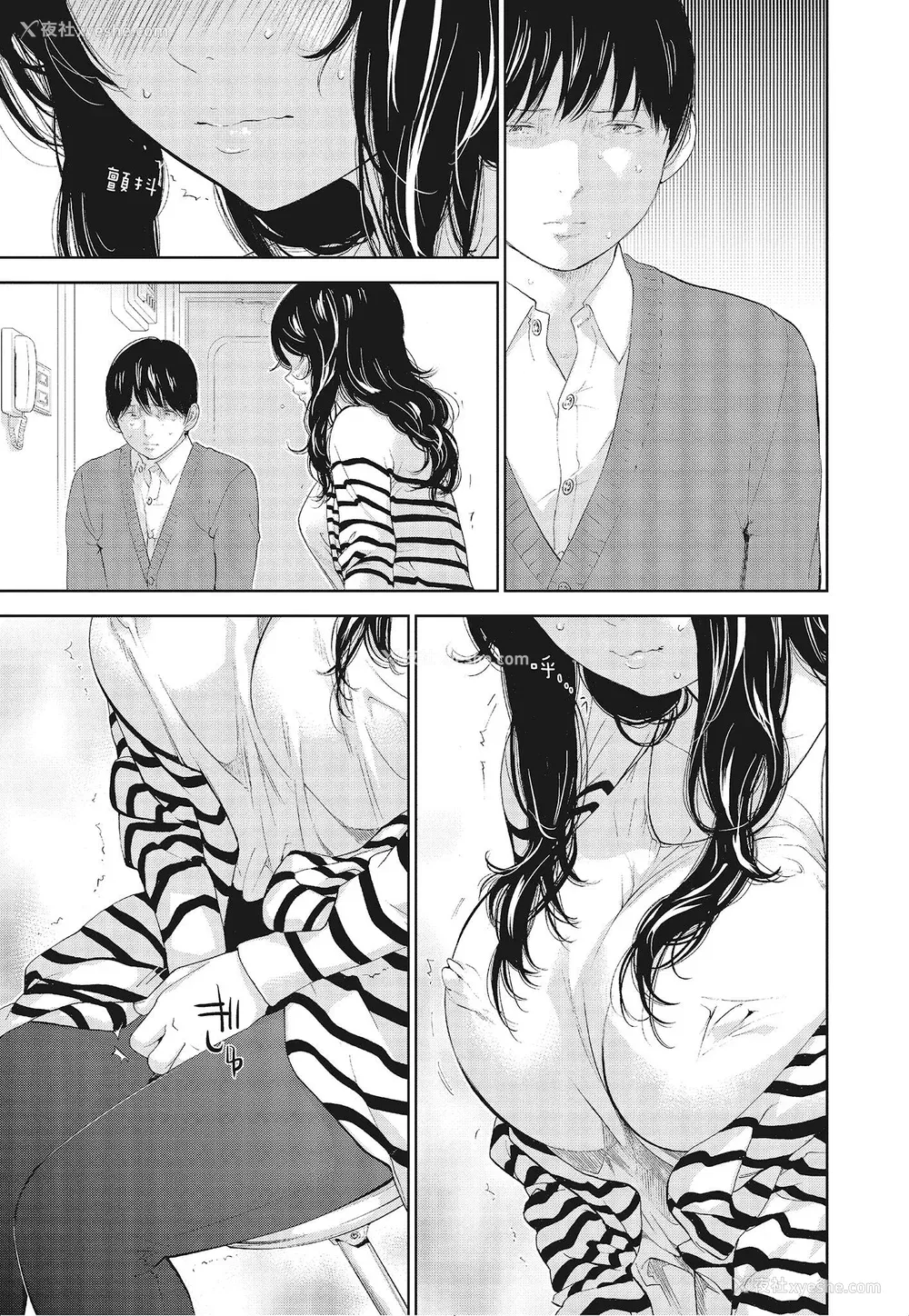 169P - [色白好] ネトラセラレ 3｜-NTR-老公要求别人玩弄我 3 [中国翻訳] [DL版]