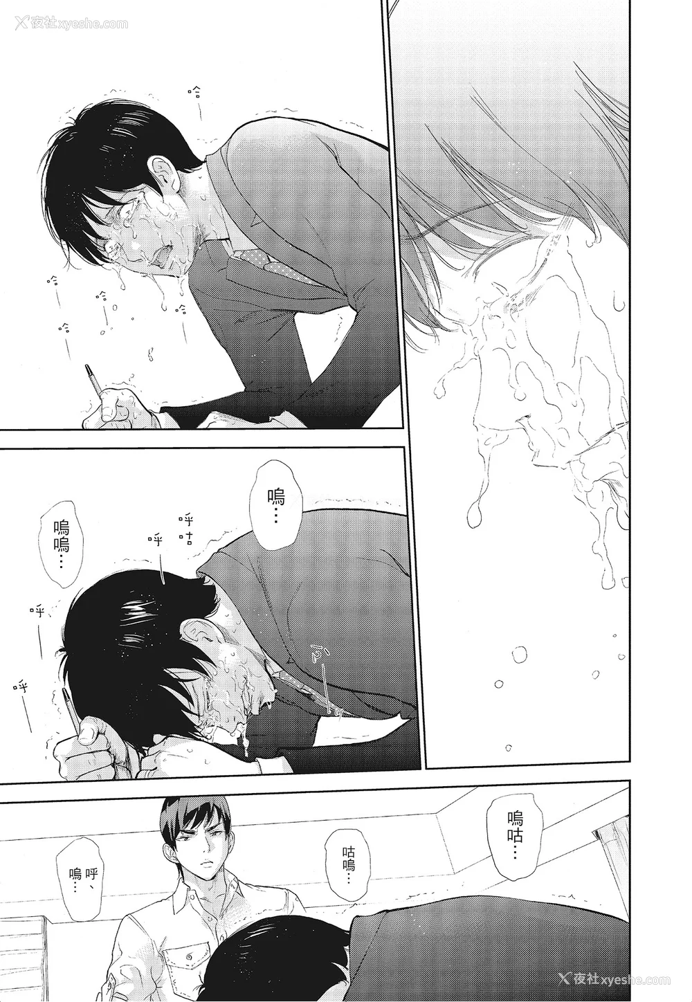 25P - [色白好] ネトラセラレ 3｜-NTR-老公要求别人玩弄我 3 [中国翻訳] [DL版]