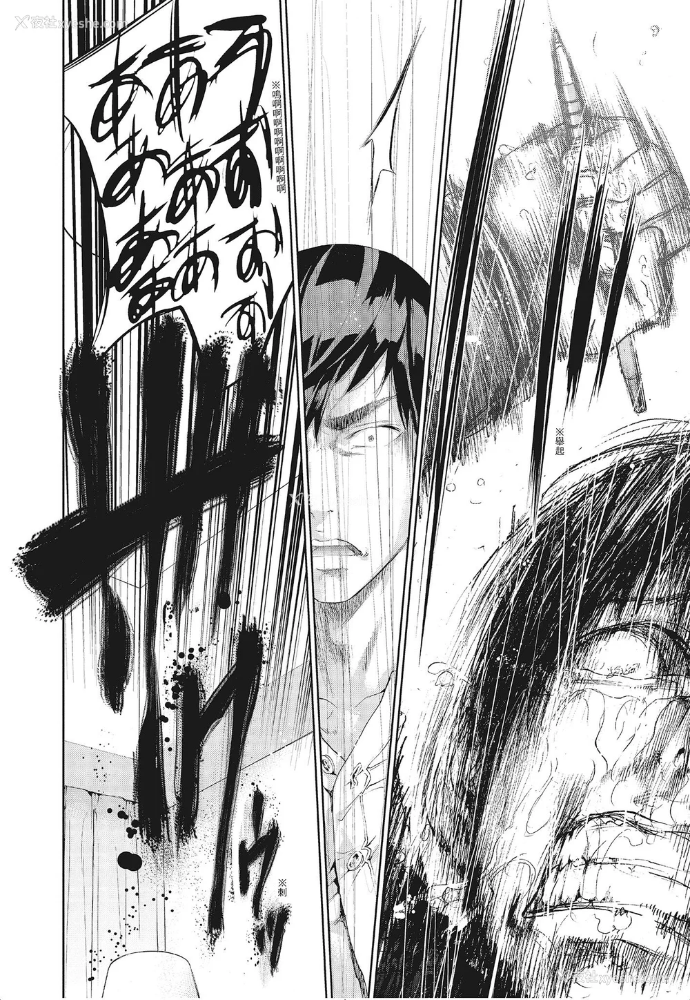 26P - [色白好] ネトラセラレ 3｜-NTR-老公要求别人玩弄我 3 [中国翻訳] [DL版]