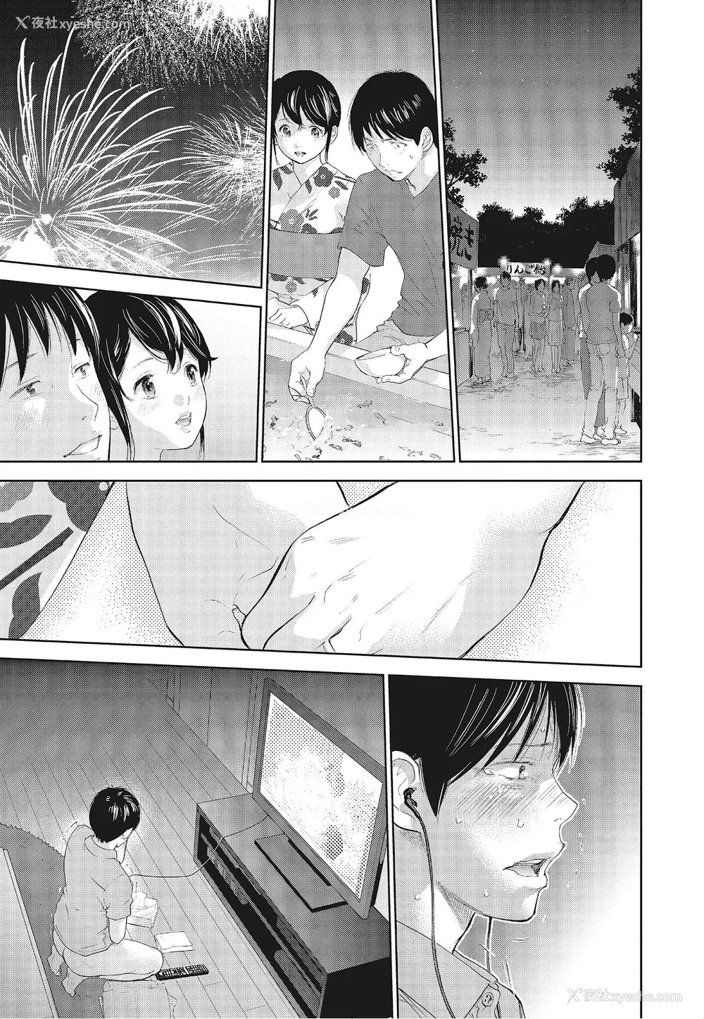 65P - [色白好] ネトラセラレ 3｜-NTR-老公要求别人玩弄我 3 [中国翻訳] [DL版]