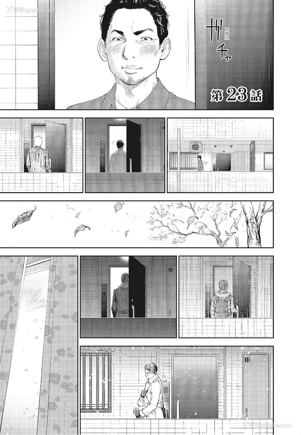 89P - [色白好] ネトラセラレ 3｜-NTR-老公要求别人玩弄我 3 [中国翻訳] [DL版]