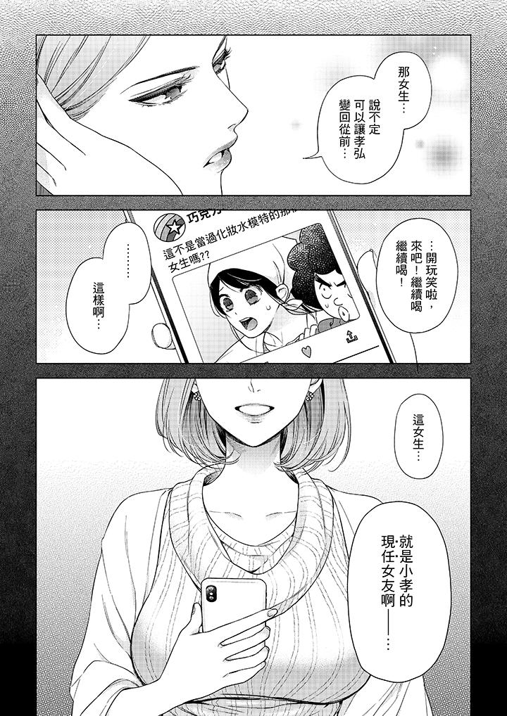 13P - 妳有被抱的觉悟吗