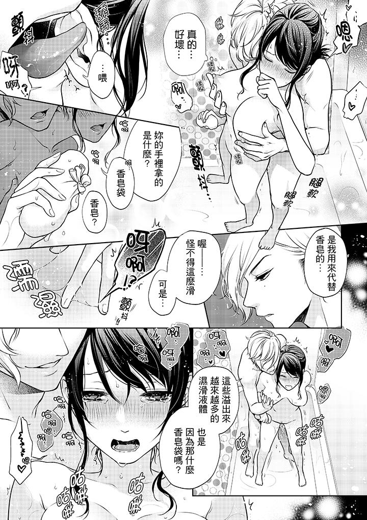 4P - 妳有被抱的觉悟吗