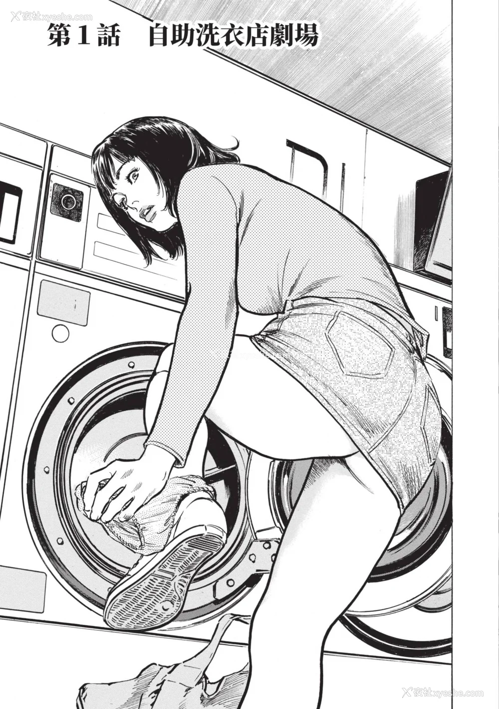 5P - [八月薫] 本当にあった 思わずザワつく とっておきの话｜实际存在,会让人心头一震的真实故事 [中国翻訳]
