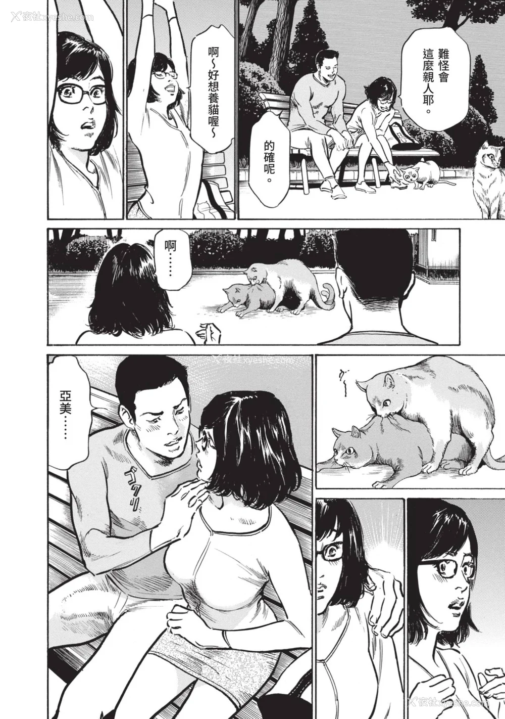 60P - [八月薫] 本当にあった 思わずザワつく とっておきの话｜实际存在,会让人心头一震的真实故事 [中国翻訳]