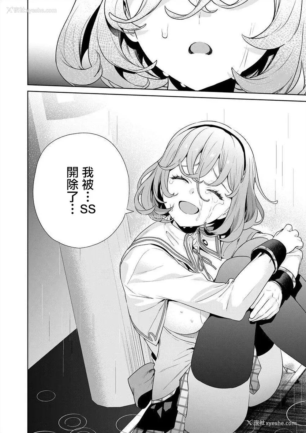 101P - [まめおじたん] ぬきたし-抜きゲーみたいな岛に住んでるわたしはどうすりゃいいですか？- 单行本版 第四卷 ｜ 住在拔作一样的岛屿上的我究竟该怎么办呢？ [无邪気汉化组] [DL版]