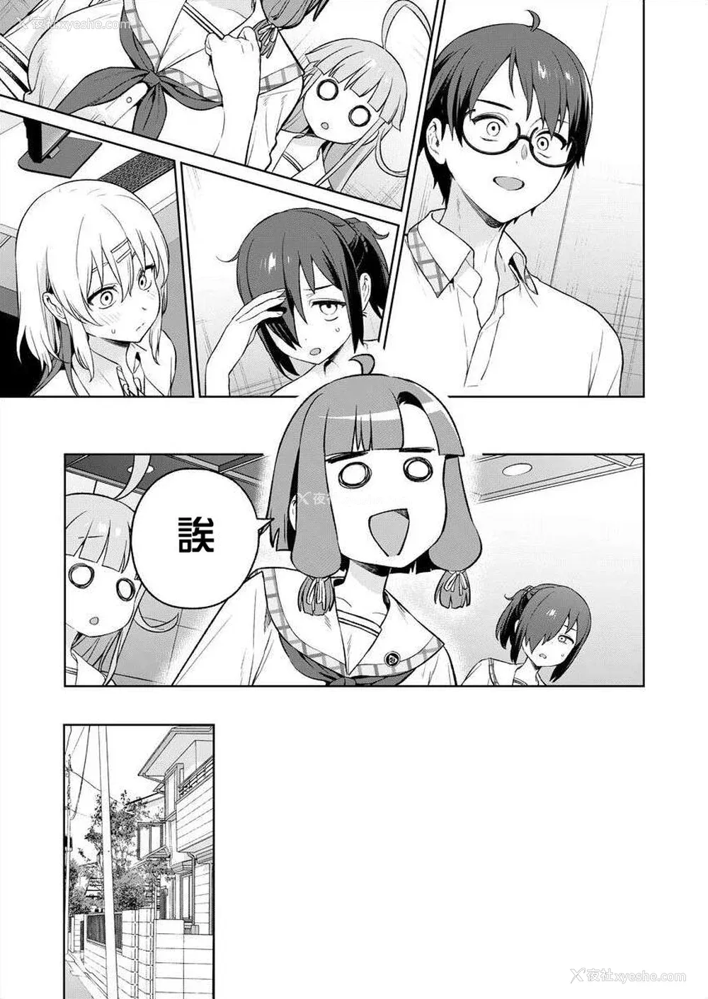 140P - [まめおじたん] ぬきたし-抜きゲーみたいな岛に住んでるわたしはどうすりゃいいですか？- 单行本版 第四卷 ｜ 住在拔作一样的岛屿上的我究竟该怎么办呢？ [无邪気汉化组] [DL版]