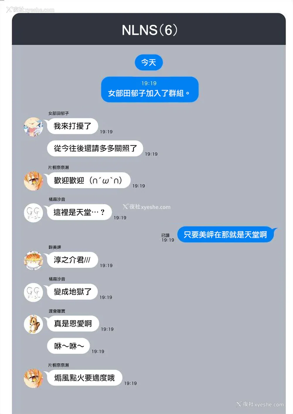 159P - [まめおじたん] ぬきたし-抜きゲーみたいな岛に住んでるわたしはどうすりゃいいですか？- 单行本版 第四卷 ｜ 住在拔作一样的岛屿上的我究竟该怎么办呢？ [无邪気汉化组] [DL版]