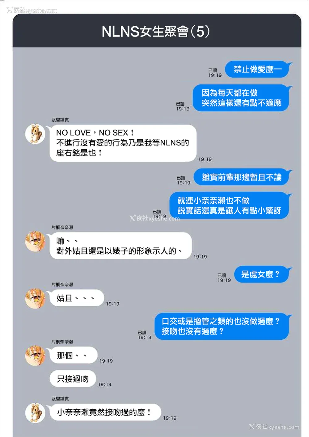 163P - [まめおじたん] ぬきたし-抜きゲーみたいな岛に住んでるわたしはどうすりゃいいですか？- 单行本版 第四卷 ｜ 住在拔作一样的岛屿上的我究竟该怎么办呢？ [无邪気汉化组] [DL版]