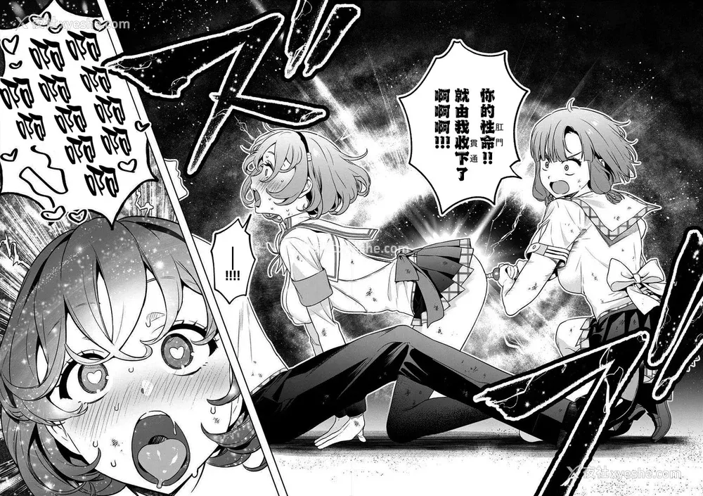 23P - [まめおじたん] ぬきたし-抜きゲーみたいな岛に住んでるわたしはどうすりゃいいですか？- 单行本版 第四卷 ｜ 住在拔作一样的岛屿上的我究竟该怎么办呢？ [无邪気汉化组] [DL版]