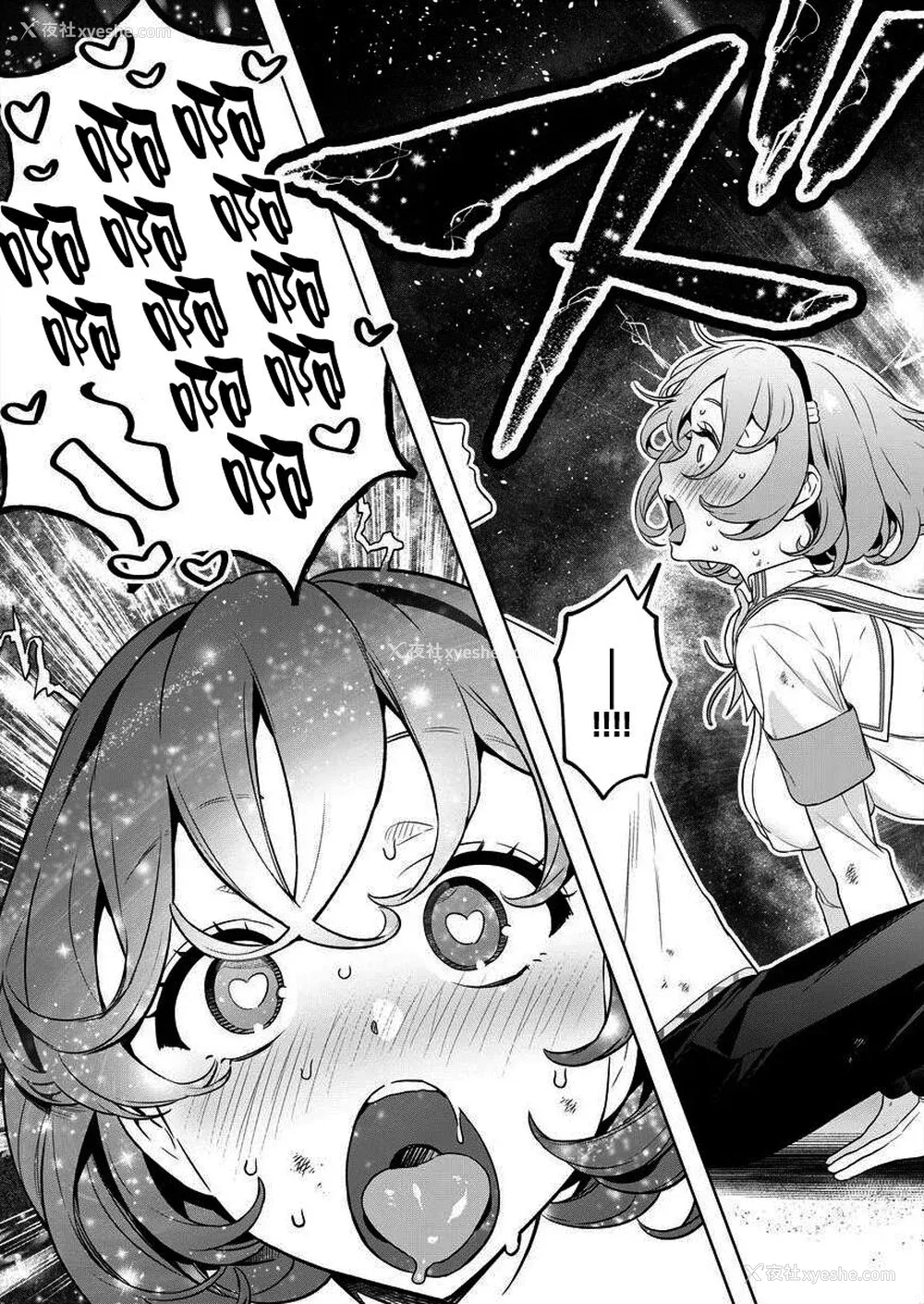 24P - [まめおじたん] ぬきたし-抜きゲーみたいな岛に住んでるわたしはどうすりゃいいですか？- 单行本版 第四卷 ｜ 住在拔作一样的岛屿上的我究竟该怎么办呢？ [无邪気汉化组] [DL版]