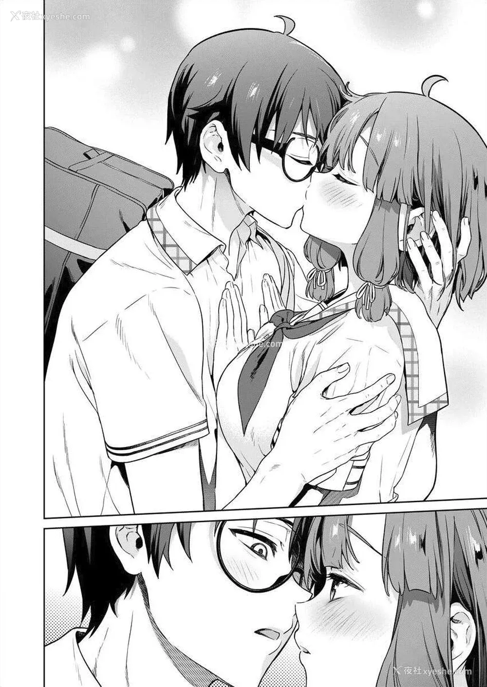 93P - [まめおじたん] ぬきたし-抜きゲーみたいな岛に住んでるわたしはどうすりゃいいですか？- 单行本版 第四卷 ｜ 住在拔作一样的岛屿上的我究竟该怎么办呢？ [无邪気汉化组] [DL版]