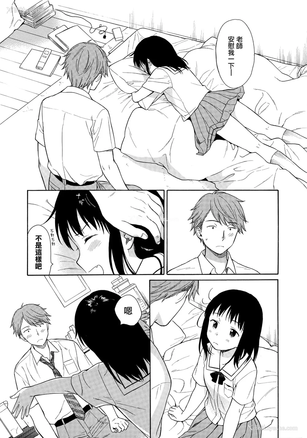 132P - [関谷あさみ] ラフスケッチ[无修正]