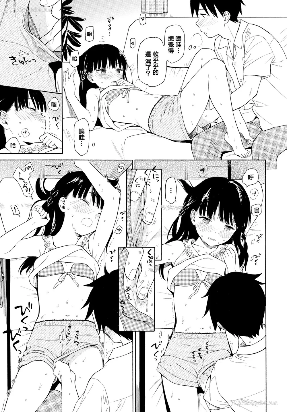 14P - [関谷あさみ] ラフスケッチ[无修正]