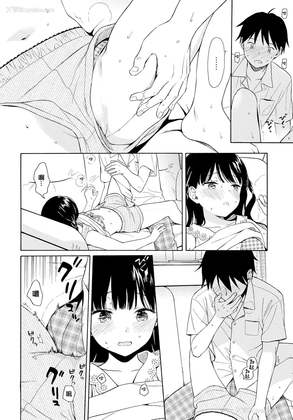 15P - [関谷あさみ] ラフスケッチ[无修正]