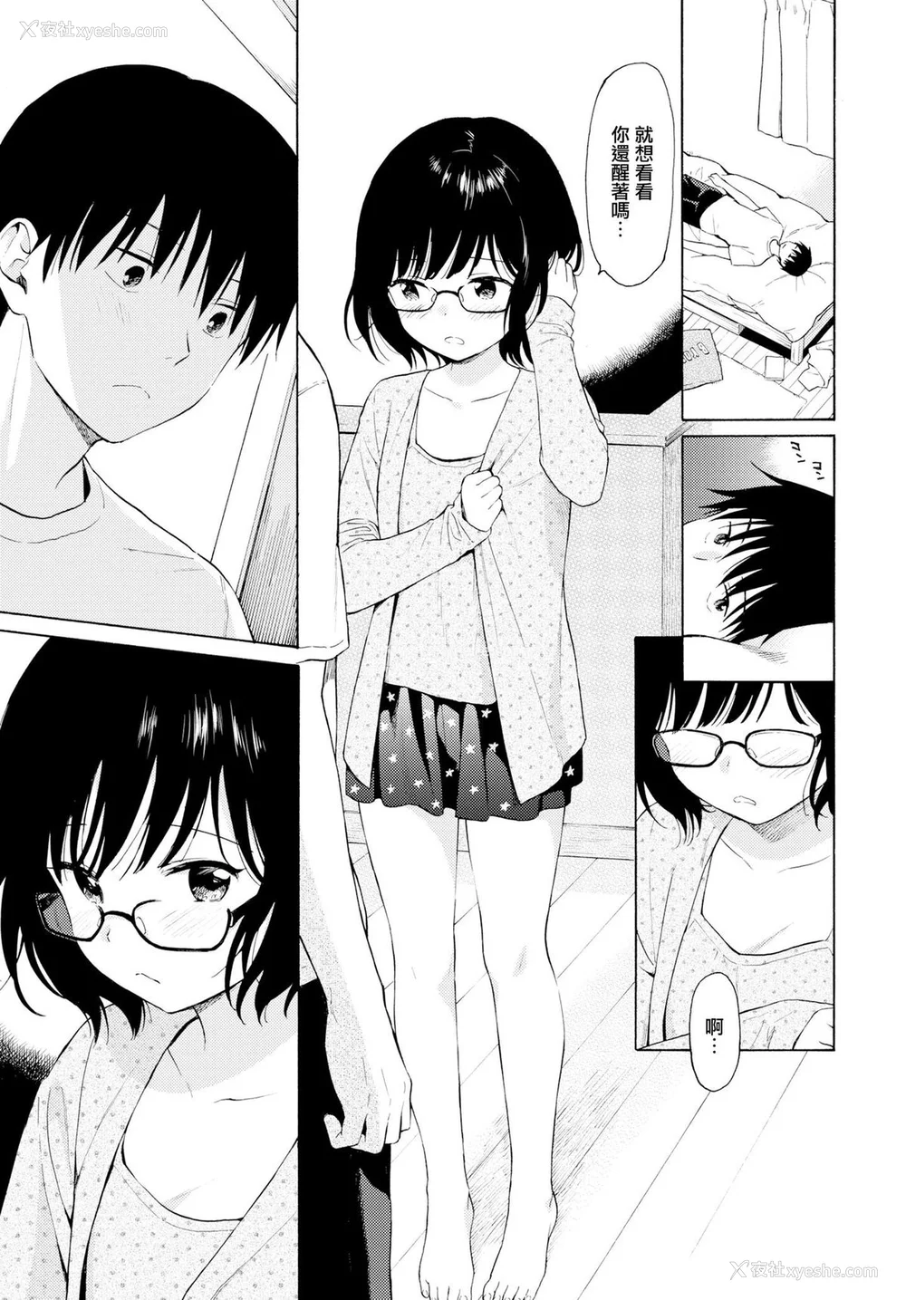 160P - [関谷あさみ] ラフスケッチ[无修正]