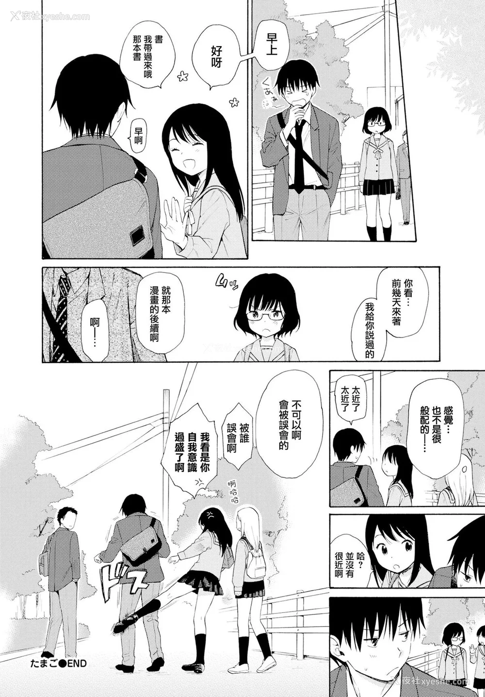 173P - [関谷あさみ] ラフスケッチ[无修正]
