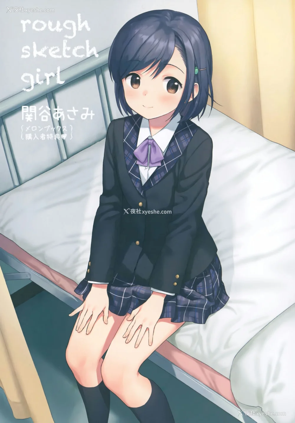 197P - [関谷あさみ] ラフスケッチ[无修正]