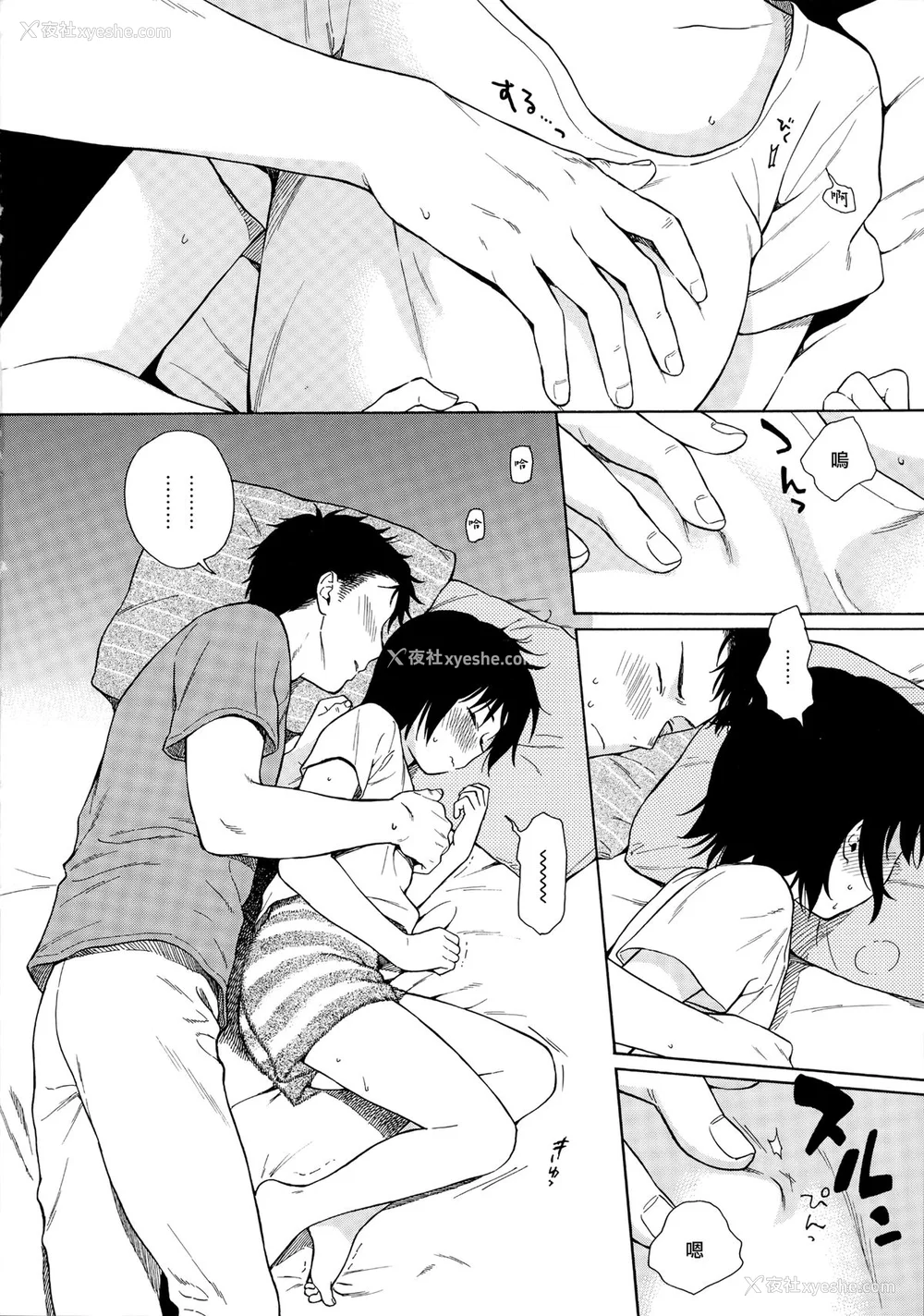 39P - [関谷あさみ] ラフスケッチ[无修正]
