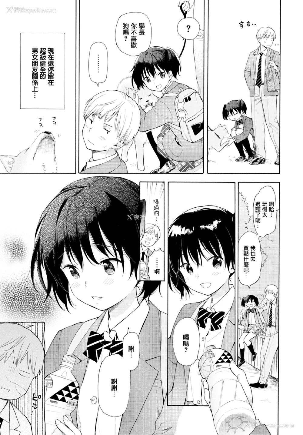 60P - [関谷あさみ] ラフスケッチ[无修正]