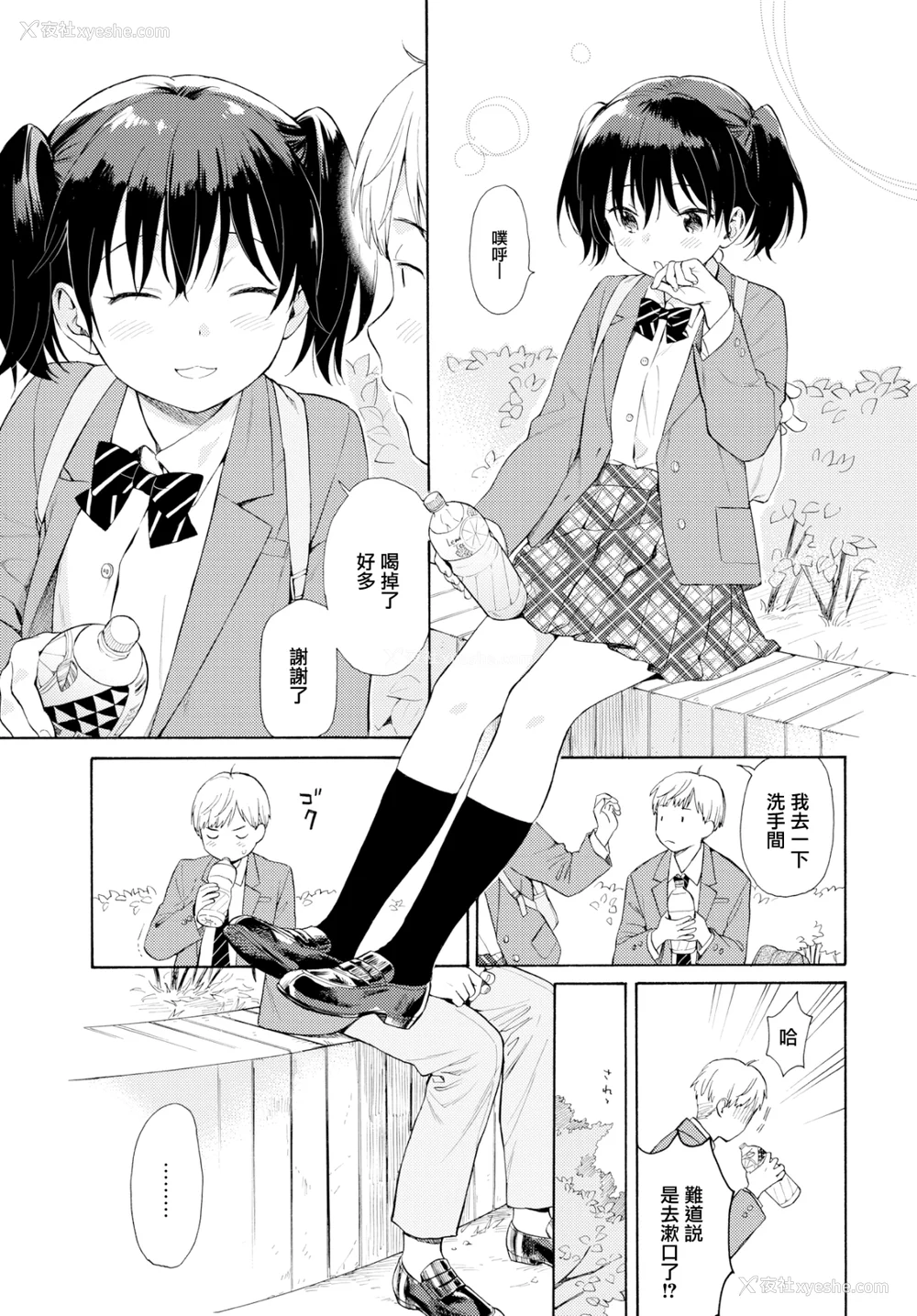 62P - [関谷あさみ] ラフスケッチ[无修正]