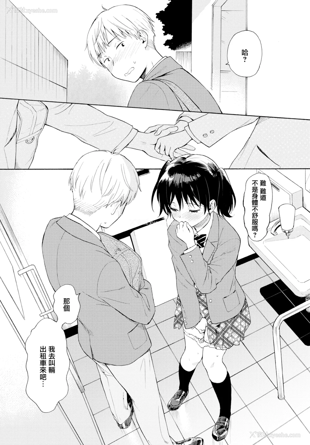 64P - [関谷あさみ] ラフスケッチ[无修正]