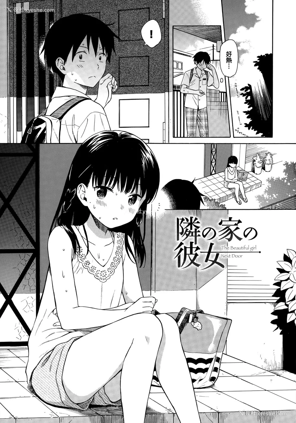 6P - [関谷あさみ] ラフスケッチ[无修正]