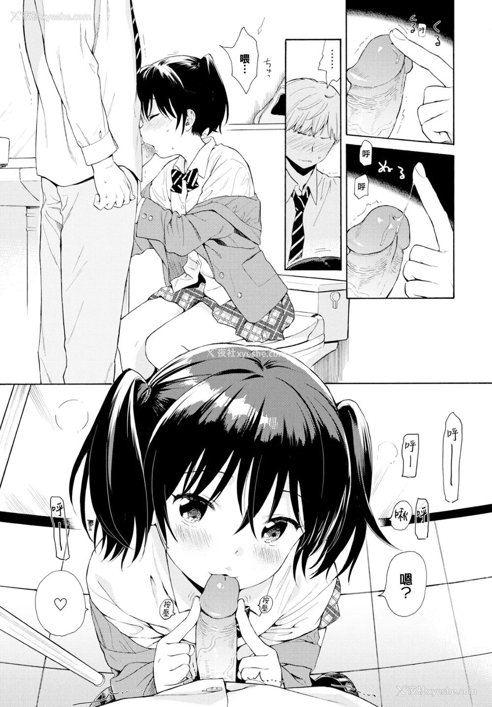 72P - [関谷あさみ] ラフスケッチ[无修正]