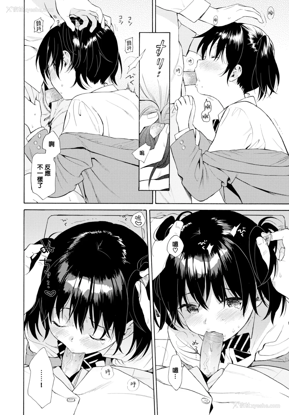 73P - [関谷あさみ] ラフスケッチ[无修正]