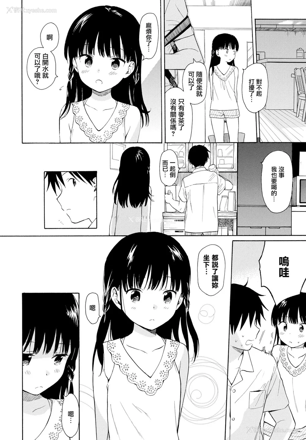 7P - [関谷あさみ] ラフスケッチ[无修正]