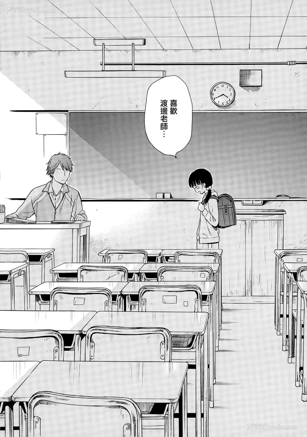 83P - [関谷あさみ] ラフスケッチ[无修正]