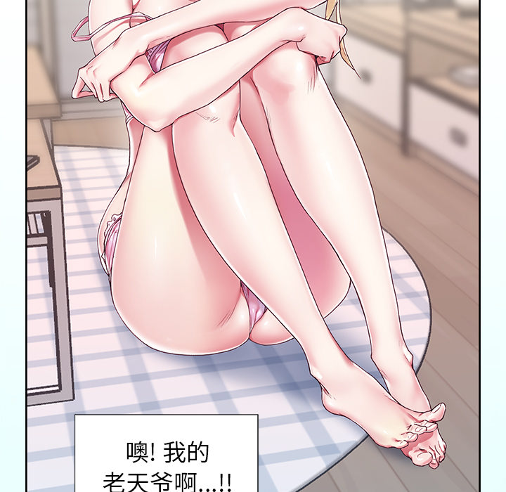 100P - 偶像养成记