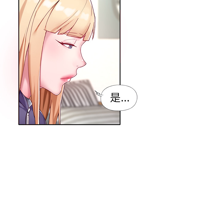 15P - 偶像养成记