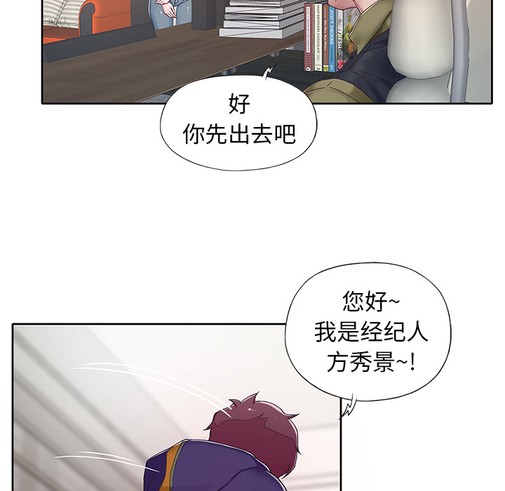 17P - 偶像养成记