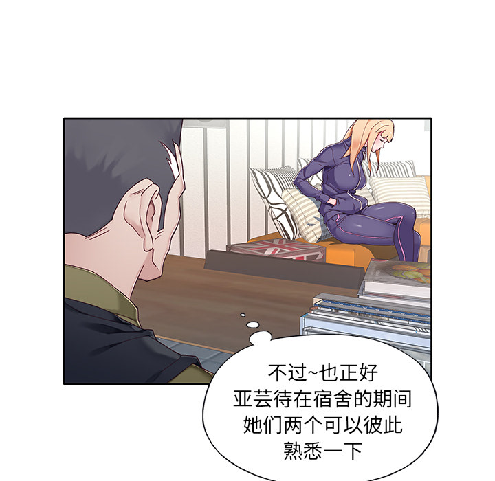 21P - 偶像养成记