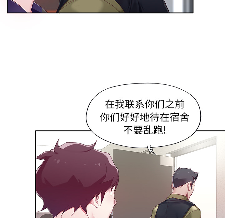 25P - 偶像养成记