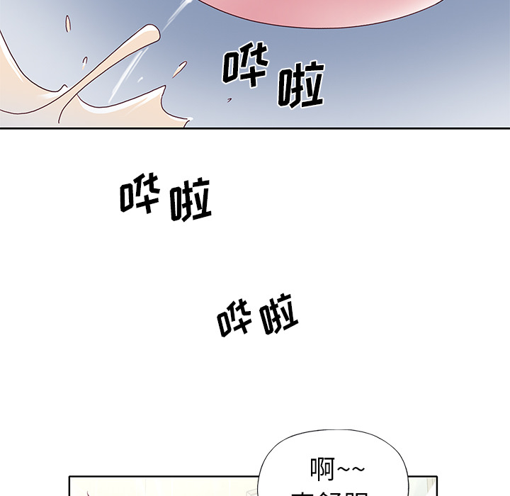 44P - 偶像养成记