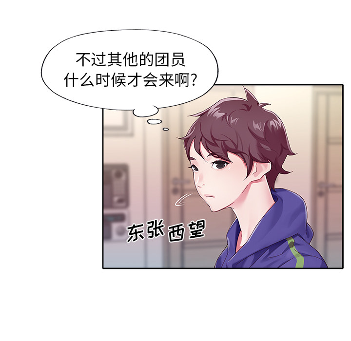 48P - 偶像养成记