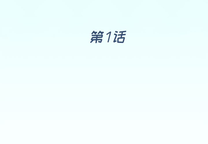 4P - 偶像养成记